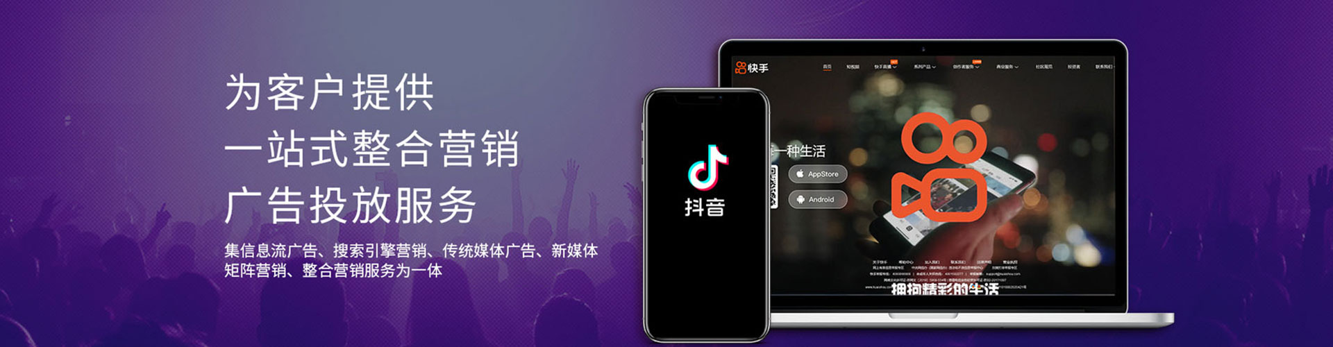 南部百度怎么推广
